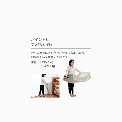 TEMPUR(テンピュール) フトン シンプルの商品画像5 