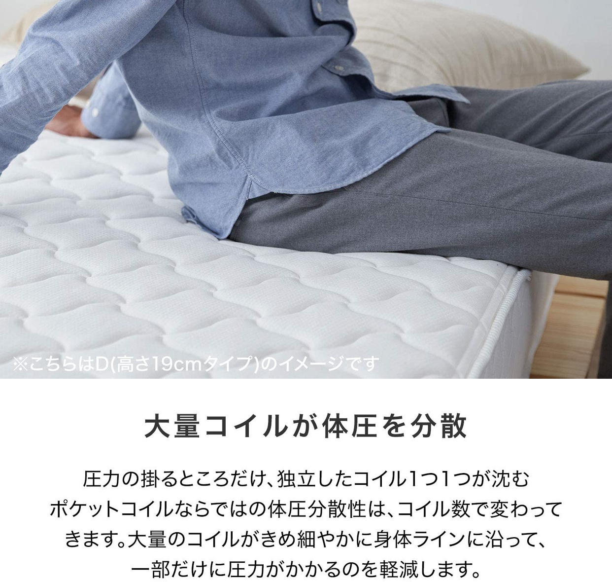 LOWYA(ロウヤ) ポケットコイルマットレス 薄型の商品画像4 