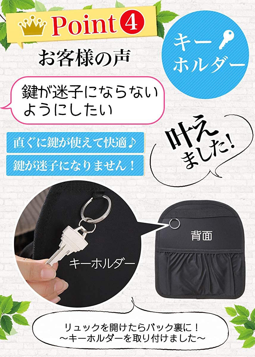 Ahorita(アオリッタ) バッグインバッグ リュックの商品画像7 