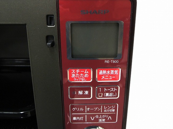SHARP(シャープ) 過熱水蒸気オーブンレンジ RE-T800の商品画像サムネ3 