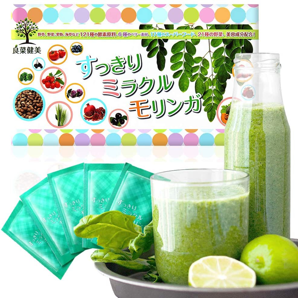 良菜健美(リョウサイケンビ) すっきりミラクルモリンガ