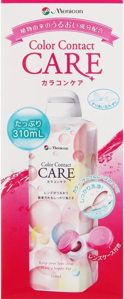 コンタクト洗浄液おすすめ商品：Menicon(メニコン) カラコンケア