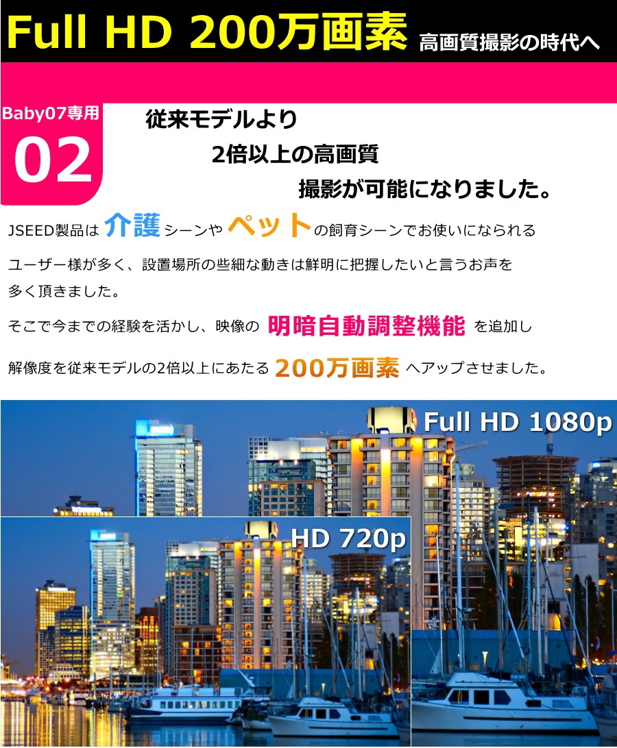 JSEED(ジェーシード) Baby07の商品画像15 