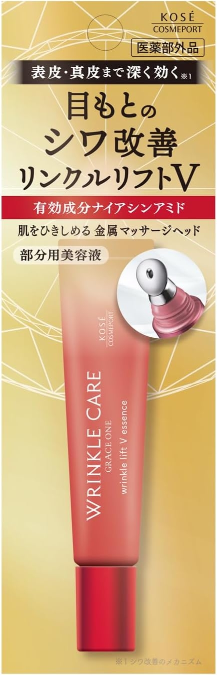 GRACE ONE(グレイスワン) リンクルケア リンクルリフトＶ エッセンスの商品画像2 