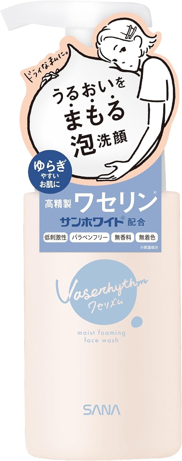 Vaserhythm(ワセリズム) モイスト泡洗顔の商品画像1 
