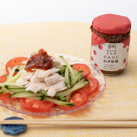 国東半島 かね松(クニサキハントウ カネマツ) にんにくねぎ味噌の商品画像4 