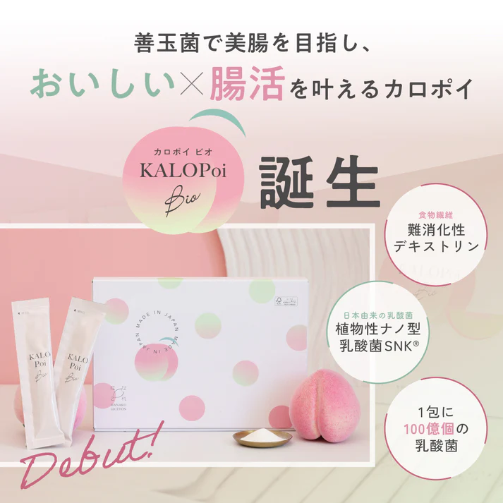 HANAKOLLECTION(ハナコレクション) KALOPoi Bioの商品画像6 