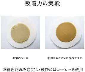 COSMiON(コスミオン) モーニングペーストの商品画像6 