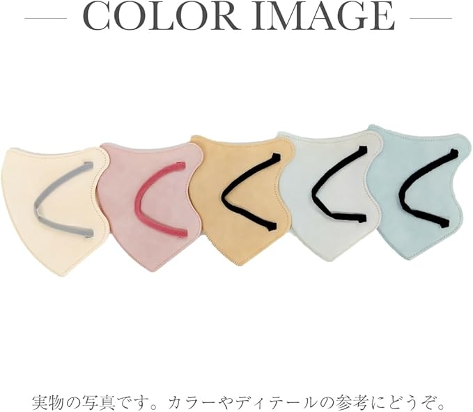 やまと工業 スタイリーマスクの商品画像5