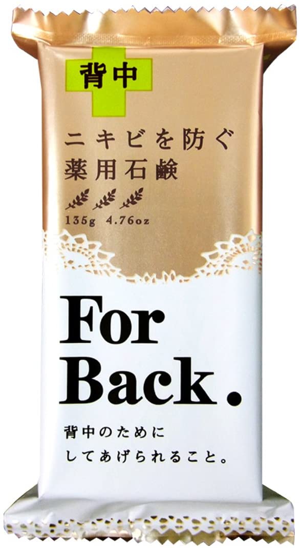 ペリカン石鹸(PELICAN SOAP) 薬用石鹸　For Backの商品画像1 