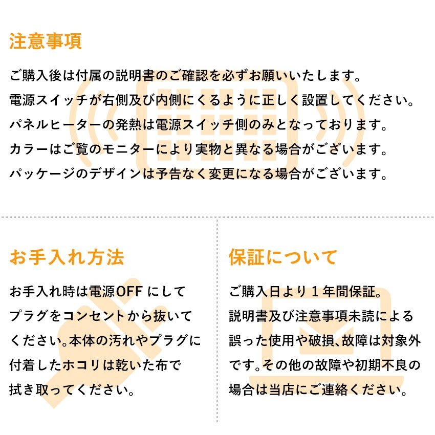 LFF(エルエフエフ) パネルヒーターの商品画像20 