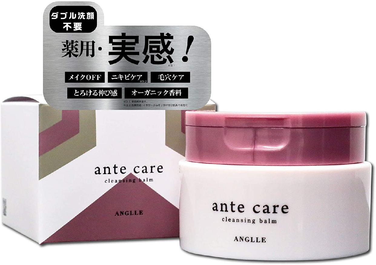 ante care(アンテケア) クレンジングバーム