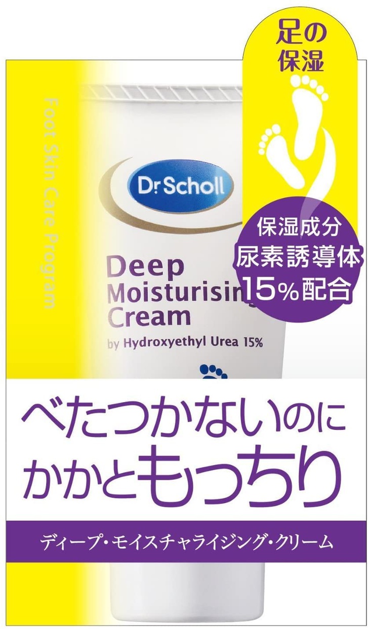 Dr.Scholl(ドクターショール) ディープ モイスチャライジング クリームの商品画像1 