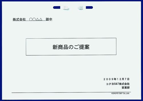 KOKUYO(コクヨ) ハリナックス（2穴タイプ） SLN-MSP110Dの商品画像7 