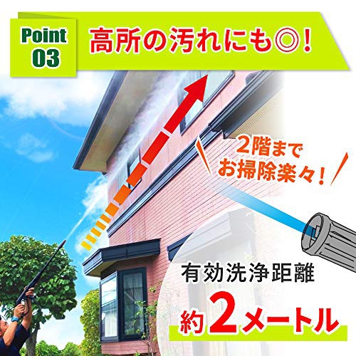 Vittorio(ヴィットリオ) 家庭用高圧洗浄機 Z2-655-10の商品画像5 