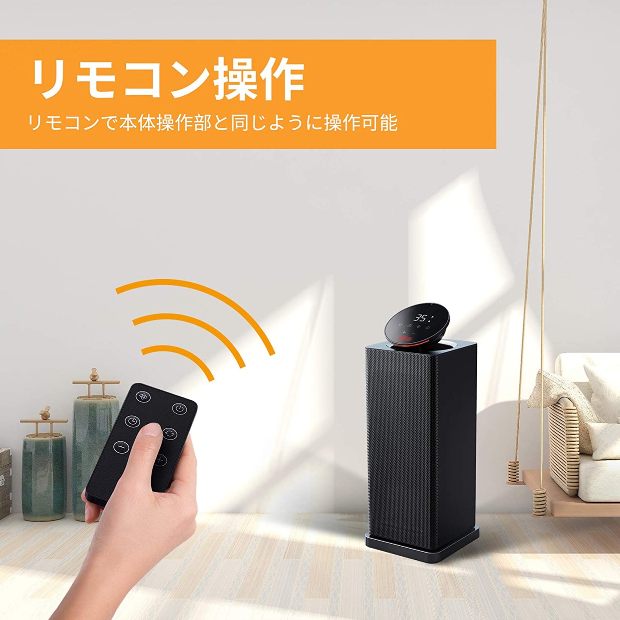 AUZKIN(アンズキン) セラミックヒーターの商品画像3 