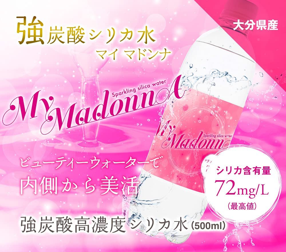 LeMoN(レモン) 強炭酸 高濃度シリカ水マドンナの商品画像2 