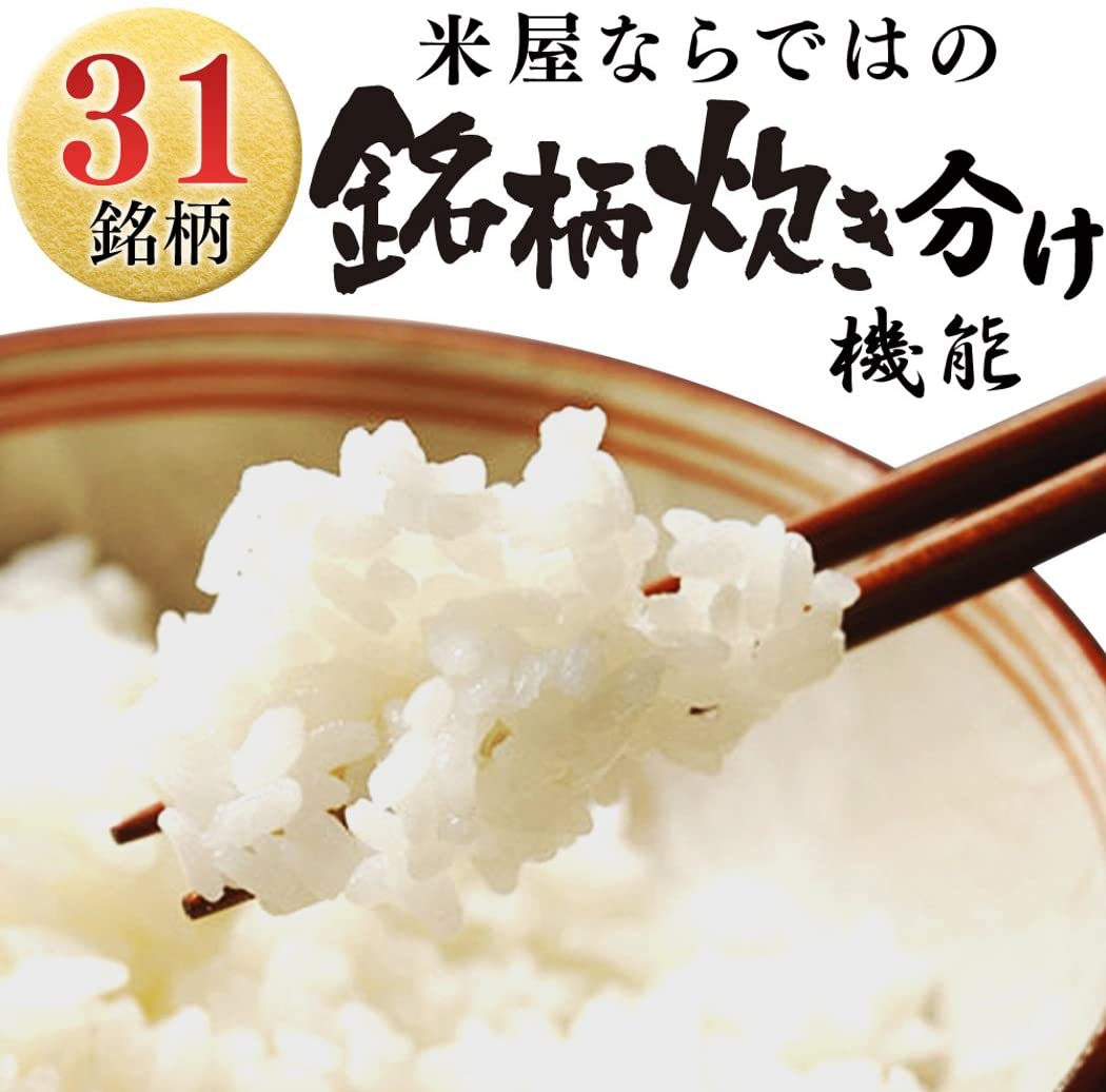 IRIS OHYAMA(アイリスオーヤマ) 米屋の旨み 銘柄炊き圧力IHジャー炊飯器 5.5合 RC-PA50の商品画像8 