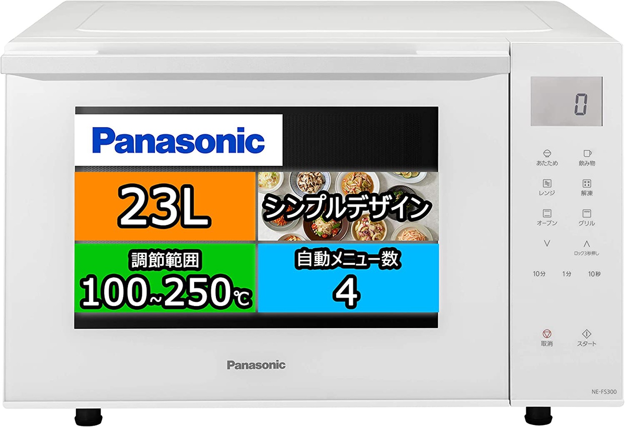 Panasonic(パナソニック) オーブンレンジ NE-FS300の商品画像1 