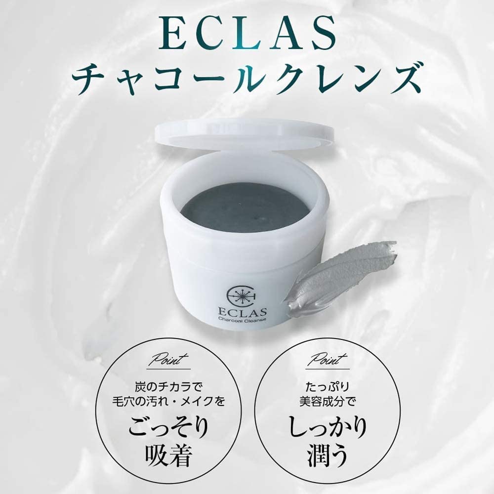 ECLAS(エクラス) チャコールクレンズの商品画像3 