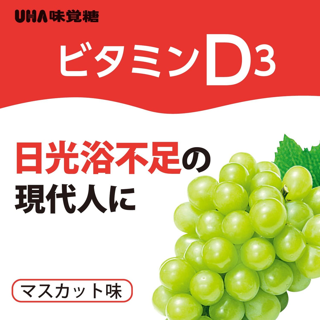 UHA味覚糖 ビタミンD3の商品画像3 