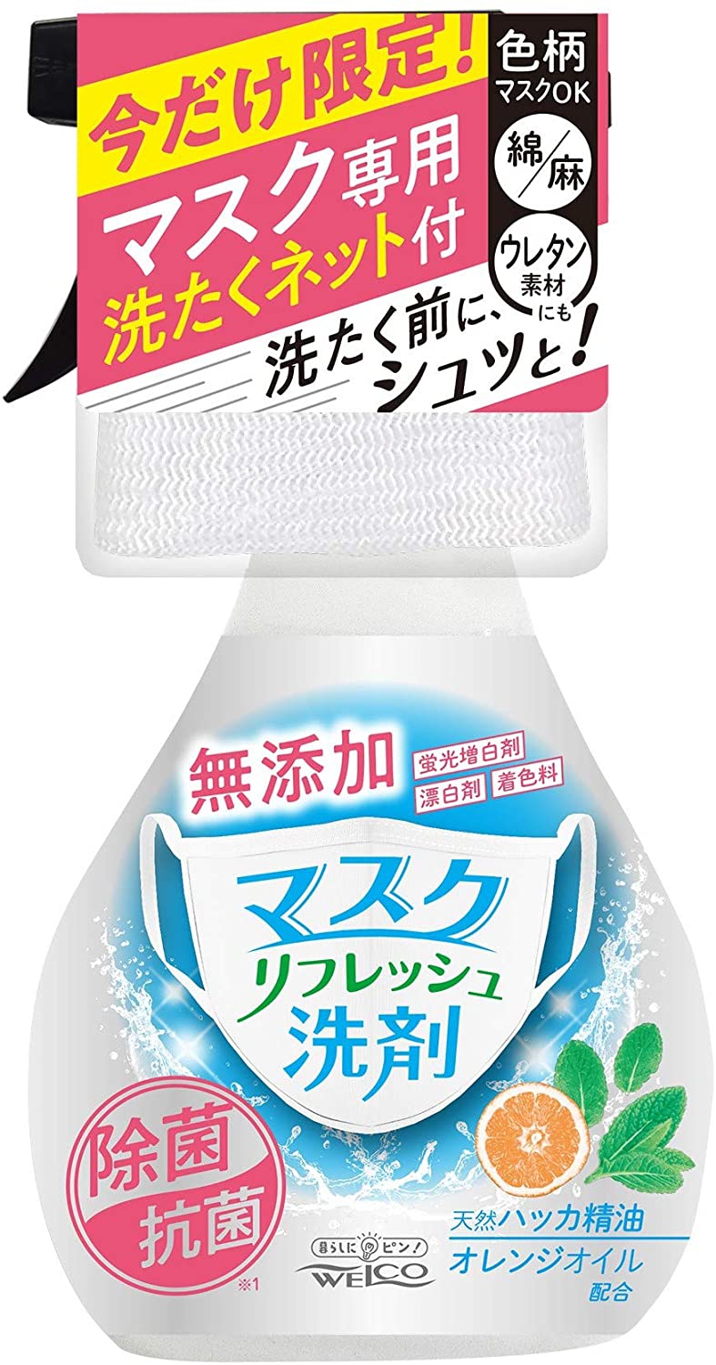 WELCO(ウエ・ルコ) マスクリフレッシュ洗剤の商品画像サムネ1 