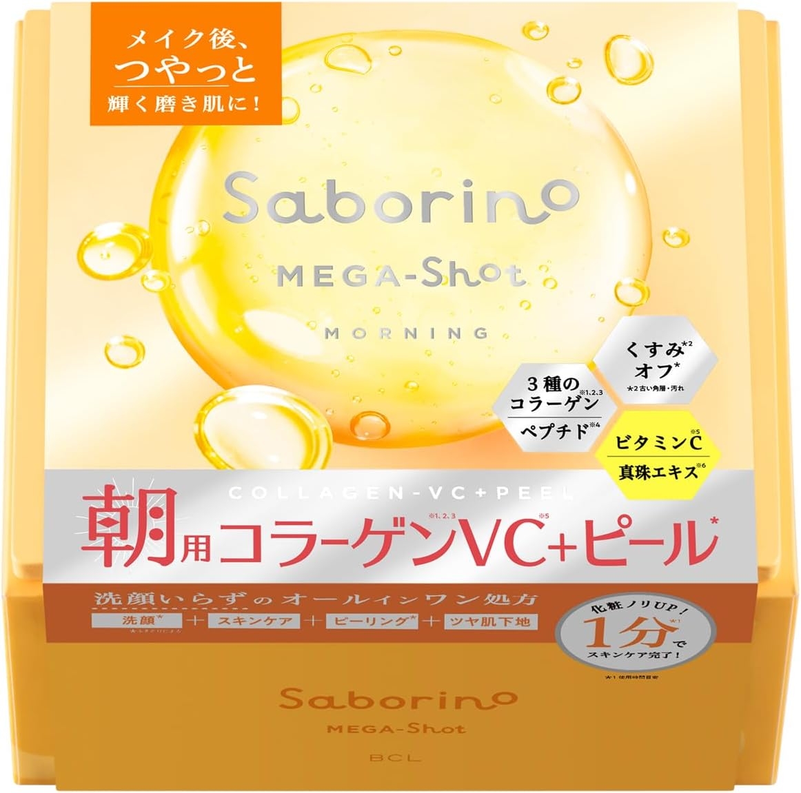 Saborino(サボリーノ) メガショット 朝用ツヤピールマスク CC