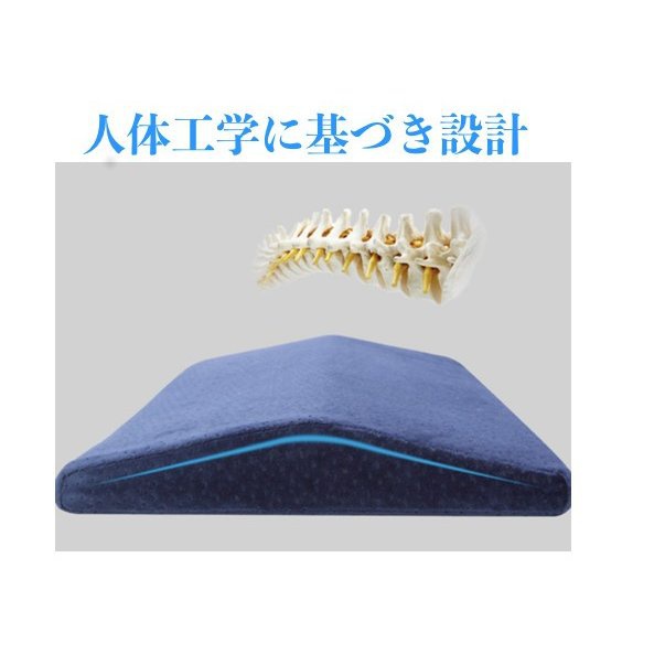 isles-japan(アイルズジャパン) 竹炭入り 形状記憶低反発 腰枕の商品画像11 