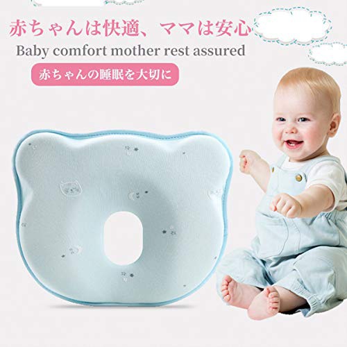 worldwind(ワールドウインド) 赤ちゃん枕の商品画像2 