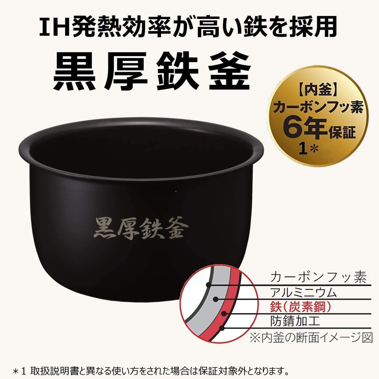 日立(HITACHI) 圧力スチーム炊き ふっくら御膳 RZ-AX10Mの商品画像4 