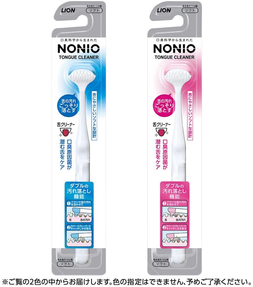 NONIO(ノニオ) 舌クリーナーの商品画像5 