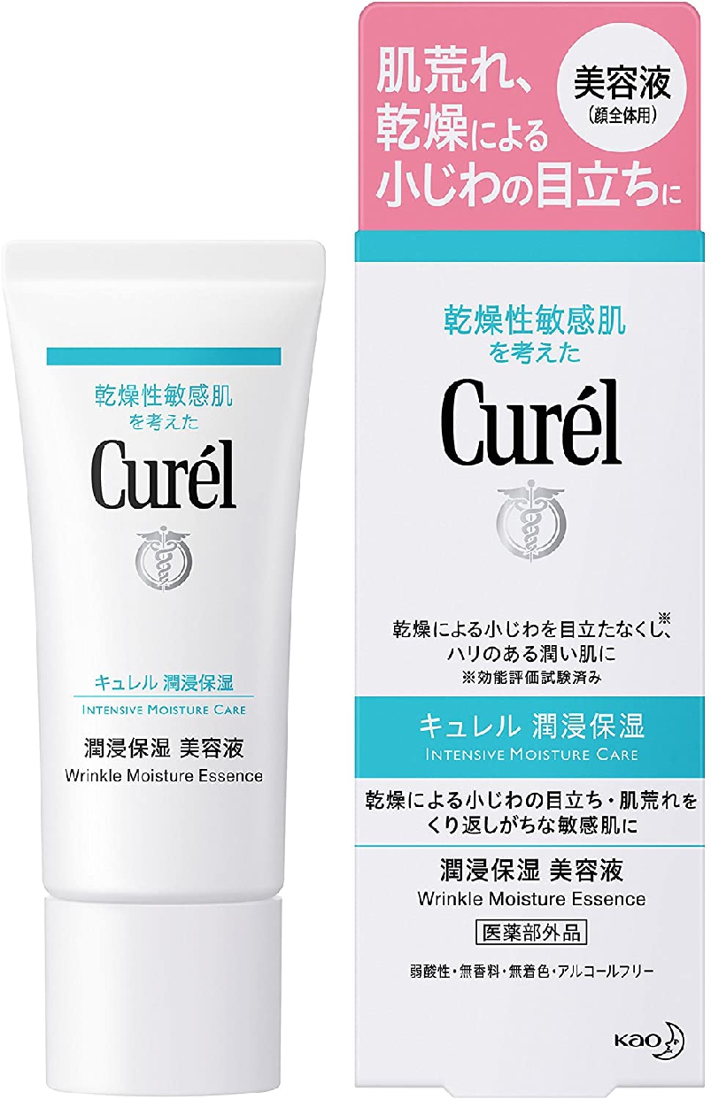 Curél(キュレル) 潤浸保湿美容液の商品画像サムネ6 