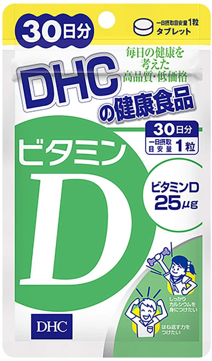 DHC(ディーエイチシー) ビタミンDの商品画像1 