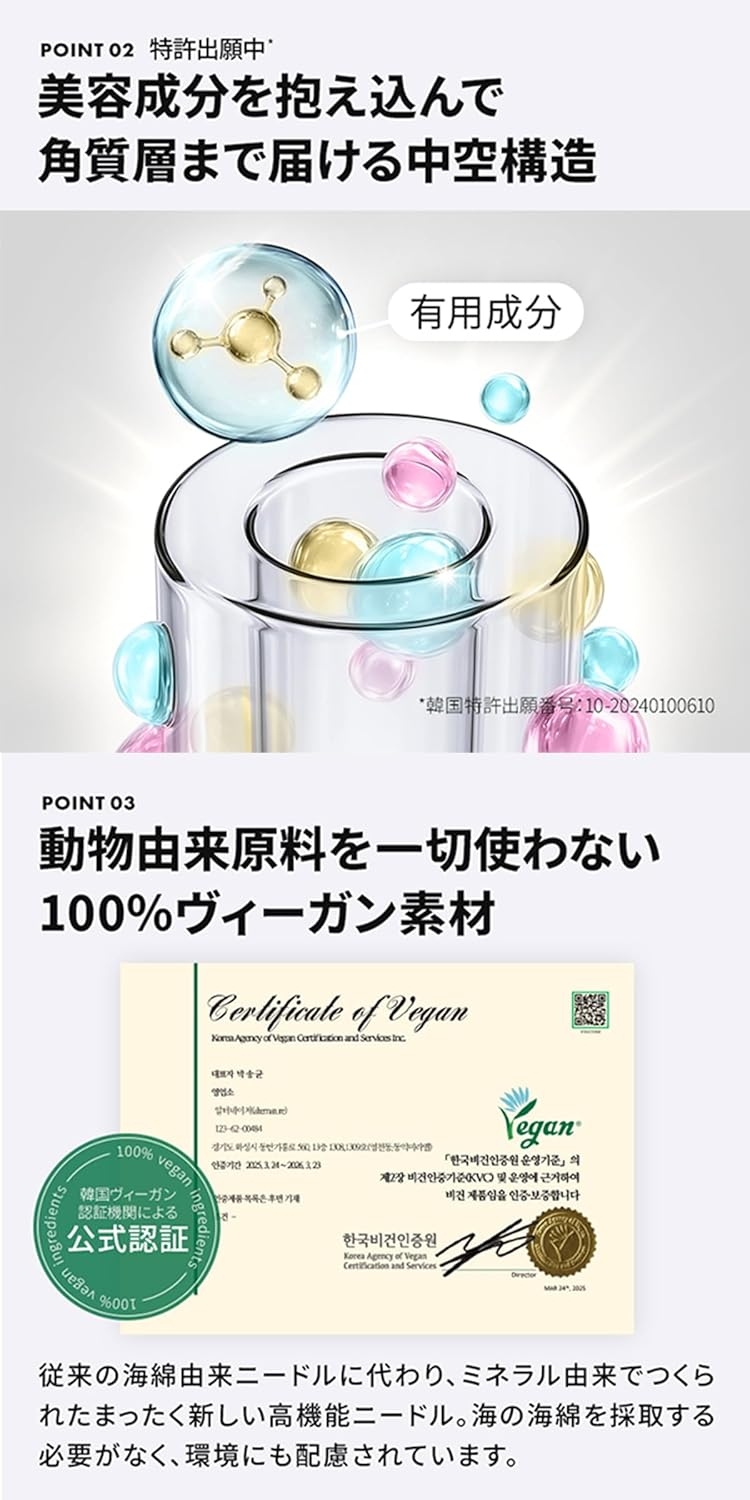 HARIMARO(ハリマロ) モイスト ショット 1000の商品画像4 