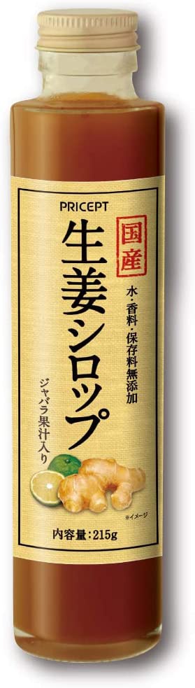 ジンジャーシロップおすすめ商品：プリセプト 国産生姜シロップ