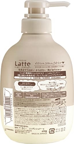 mä & më Latte(マー＆ミー ラッテ) コンディショナーの商品画像2 