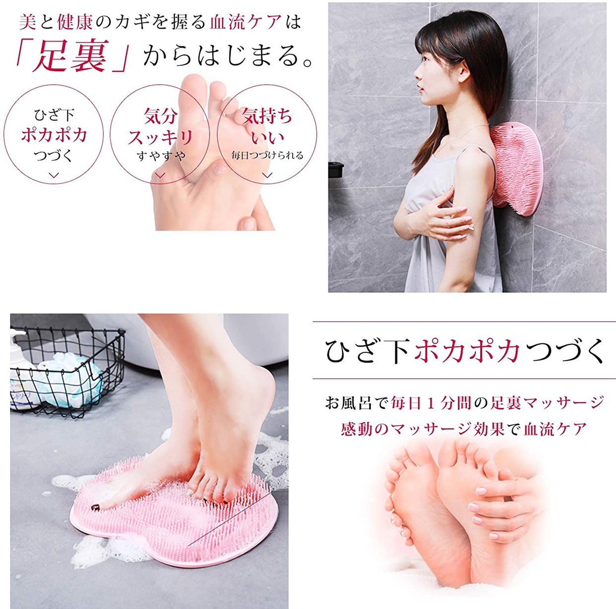 TOYU FREE(トーユーフリー) 足洗いマットの商品画像サムネ8 