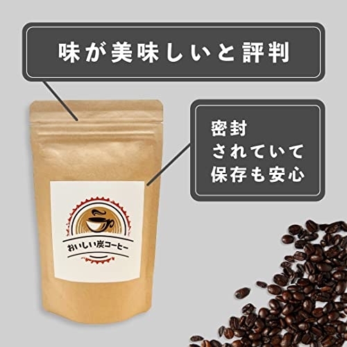 鎌倉ライフ おいしい炭コーヒーの商品画像サムネ6 