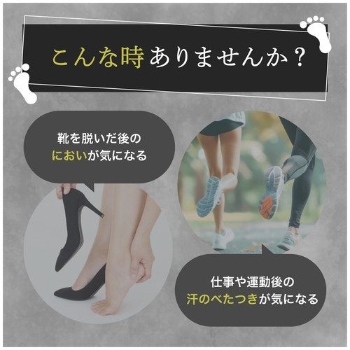 Baby Foot(ベビーフット) 炭酸泡フットドライシャンプーの商品画像4 