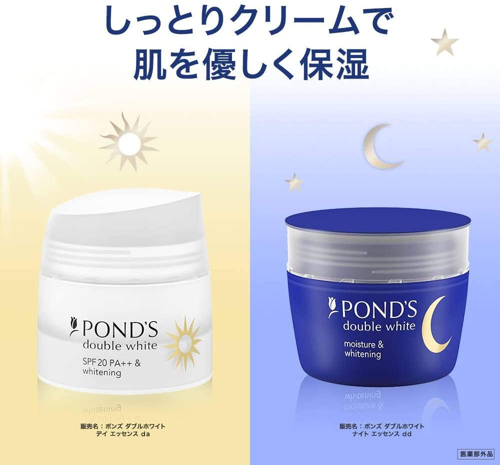 POND'S(ポンズ) ダブルホワイト 薬用美白エッセンスの商品画像3 