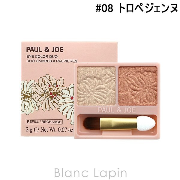 PAUL & JOE BEAUTE(ポールアンドジョー ボーテ) アイカラー デュオの商品画像1 