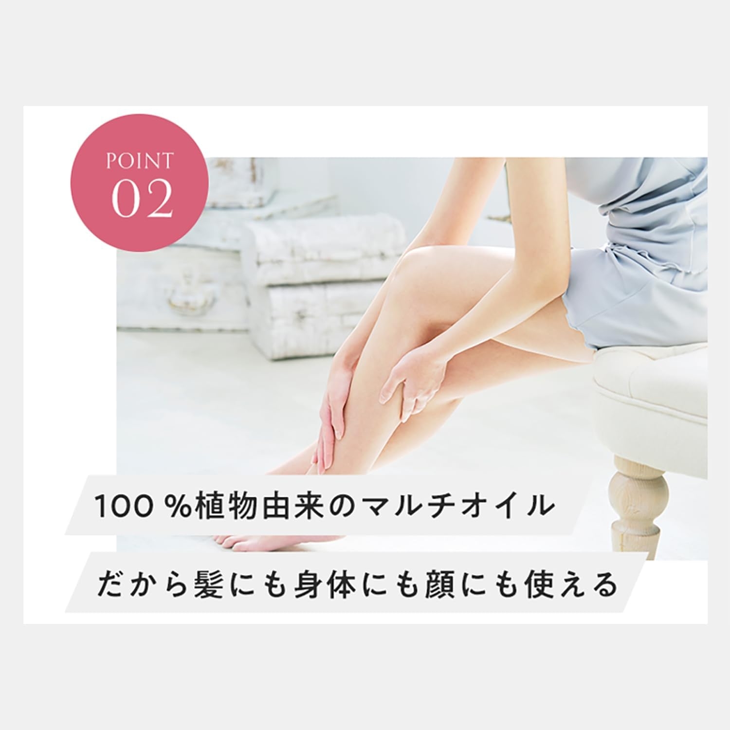 MOGANS(モーガンズ) スタイリングヘアオイル 結薔の商品画像7 