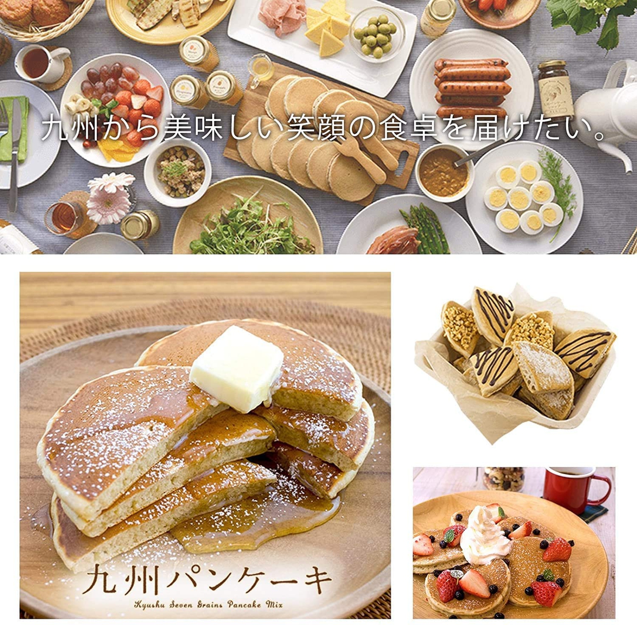 九州テーブル 九州パンケーキの商品画像サムネ3 