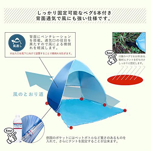 MRG(エムアールジー) ワンタッチテントの商品画像5 