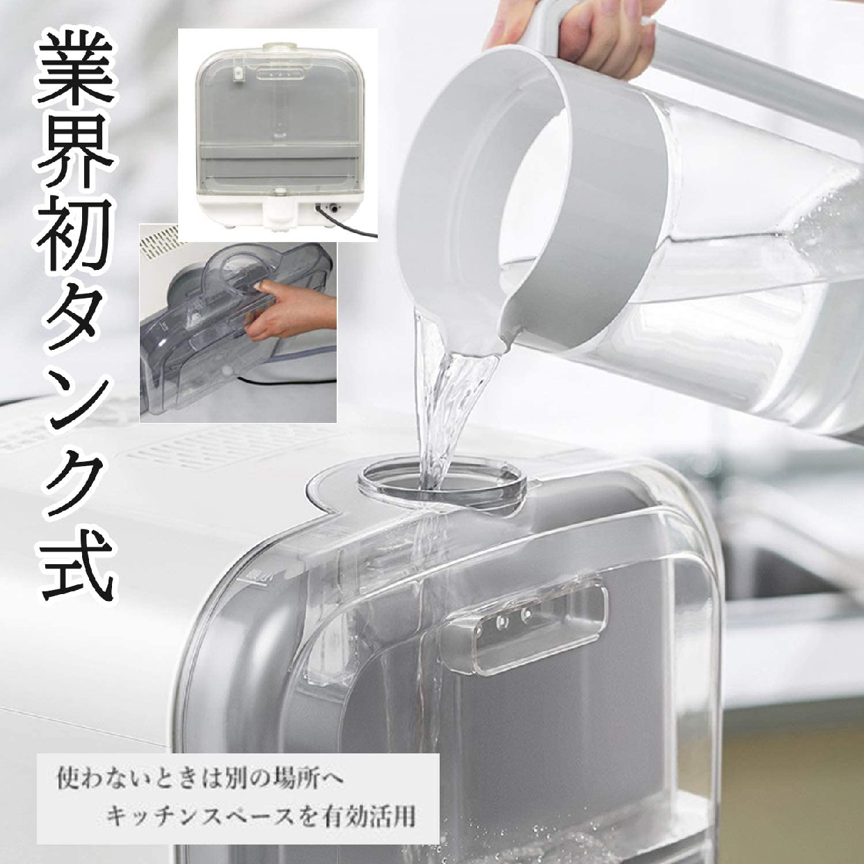 TDP(ティーディーピー) 食器洗い乾燥機 g004(ホワイト)の商品画像サムネ2 