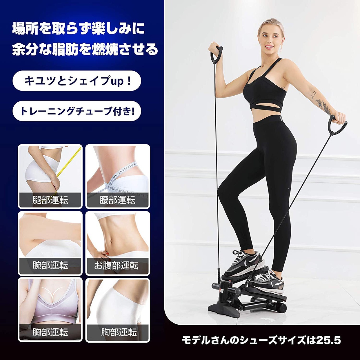 LNX(エルエヌエックス) ステッパーの商品画像5 