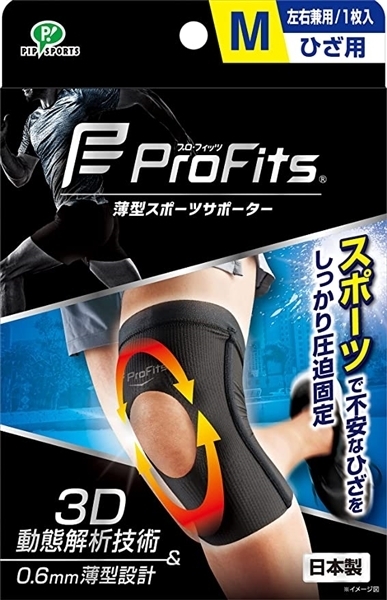 Pro Fits(プロフィッツ) サポーター ひざ用の商品画像サムネ1 