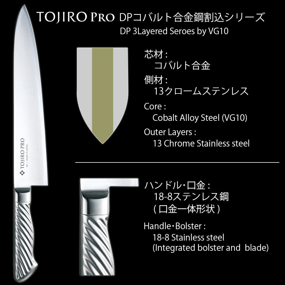 藤次郎(TOJIRO) PRO DPコバルト合金鋼割込 三徳 F-895の商品画像3 