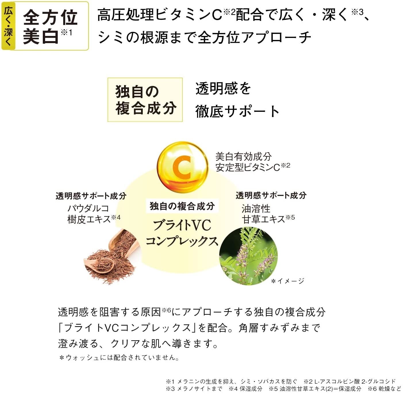 ORBIS(オルビス) ブライト モイスチャーLの商品画像10 