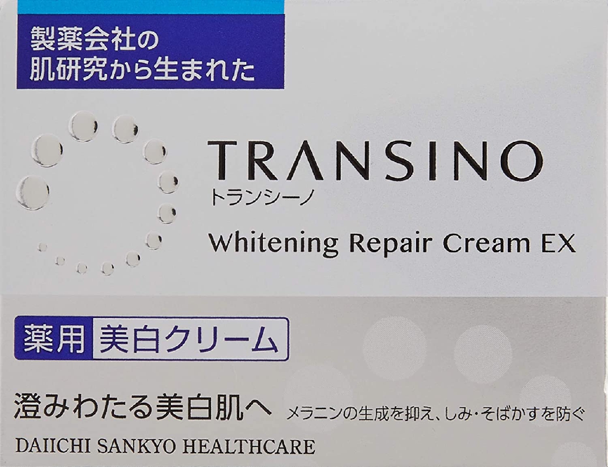 TRANSINO(トランシーノ) 薬用ホワイトニングリペアクリームEXの商品画像7 